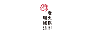 珮姐老火锅品牌