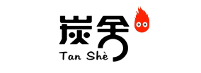 炭舍TanShe品牌