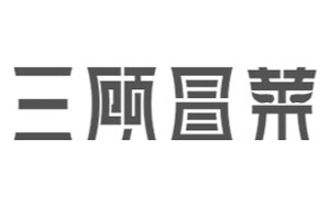 三顾冒菜品牌