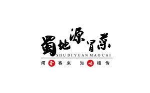 蜀地源冒菜品牌