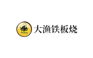 大渔铁板烧品牌