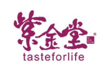 紫金堂品牌
