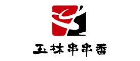玉林串串香品牌