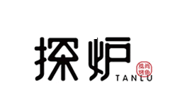 探炉品牌
