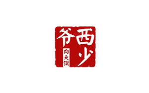 西少爷品牌