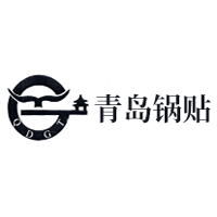 青岛锅贴品牌