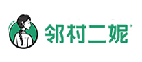 邻村二妮品牌
