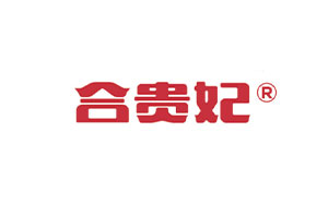 合贵妃品牌