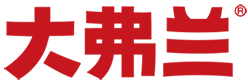 大弗兰品牌