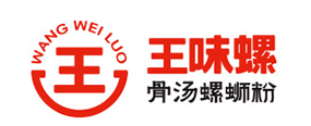 王味螺品牌