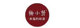 杨小贤品牌