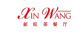 新旺茶餐厅品牌