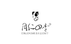 同仁四季品牌