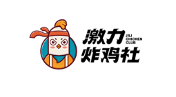 激力炸鸡社品牌