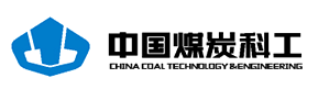 中国煤科品牌