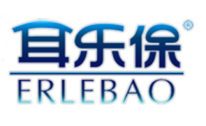 耳乐保ERLEBAO品牌