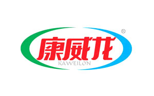 康威龙品牌
