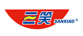 三笑SANXIAO品牌
