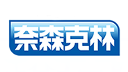 奈森克林品牌