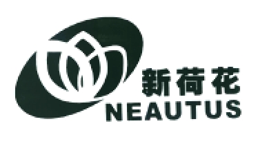 新荷花NEAUTUS品牌
