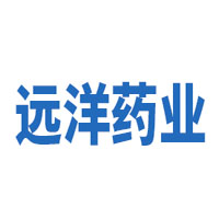 远洋药业品牌