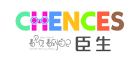 臣生Chences品牌