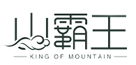 山霸王品牌