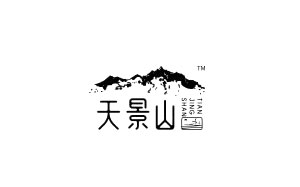 天景山品牌
