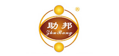 助邦ZHUBANG品牌