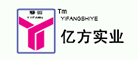 YIFANG亿方品牌