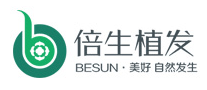 倍生植发品牌