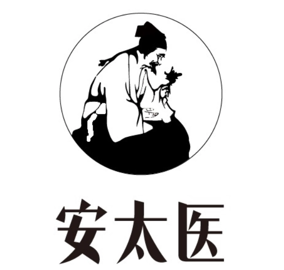 安太医品牌