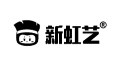 新虹艺品牌