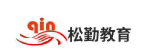 松勤教育品牌