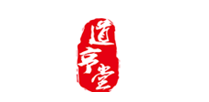 道亨堂品牌