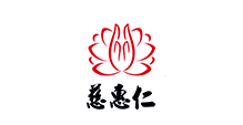 慈惠仁品牌