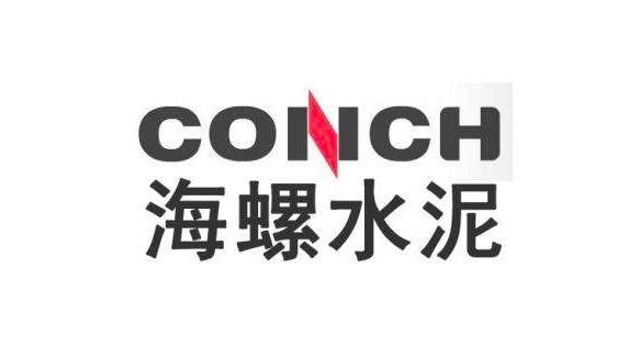 海螺水泥CONCH品牌