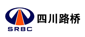 四川路桥品牌