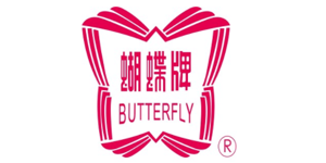 蝴蝶牌Butterfly