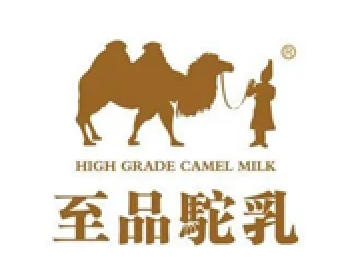 至品驼乳品牌