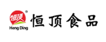 恒顶食品品牌